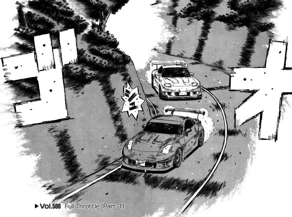 Initial D Chapter 566 2